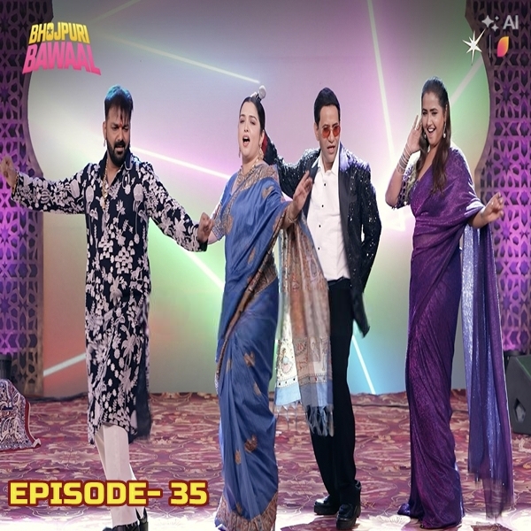 Bhojpuri Bawaal Grand Finale   Pawan Singh S1 Episode 35 (1080p HD).mp4