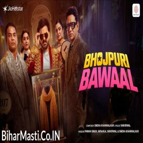 Bhojpuri Bawaal (Pawan Singh, Dinesh Lal Nirahua, Sneha Khanwalkar)