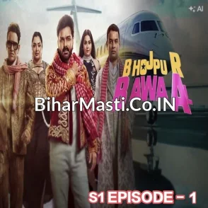 Bhojpuri Bawaal - Pawan Singh S1 Episode 1