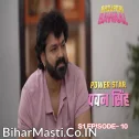 Bhojpuri Bawaal   Pawan Singh S1 Episode 10