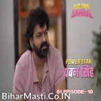 Bhojpuri Bawaal - Pawan Singh S1 Episode 10