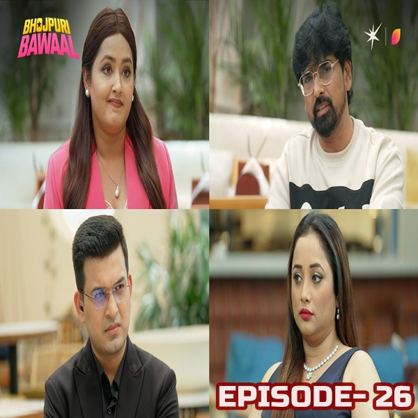 Bhojpuri Bawaal   Pawan Singh S1 Episode 26 (720p HD).mp4