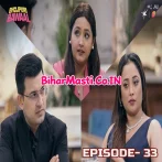 Bhojpuri Bawaal   Pawan Singh S1 Episode 33 (720p HD).mp4