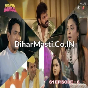 Bhojpuri Bawaal - Pawan Singh S1 Episode 6
