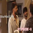 Bhojpuri Bawaal - Pawan Singh S1 Episode 8