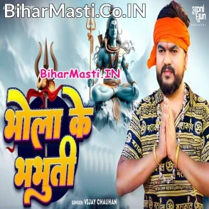 Bhola Ke Bhabhuti (Vijay Chauhan)