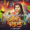 Bhola Ke Diwani (Nisha Dubey)