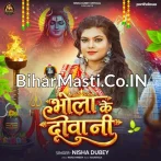 Bhola Ke Diwani.mp3