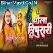 Bhola Tripurari (Khushi Kakkar)