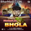 Bhola (Vijay Chauhan)