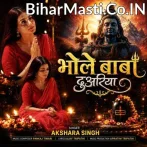 Bhole Baba Duwariya.mp3