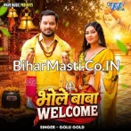 Bhole Baba Welcome Eke Dham Ghumla Baba Ke Nagari.mp3