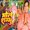 Bhole Shambhu (Mohan Rathore)