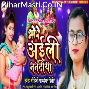 Bhore Aili Nandiya (Mohini Pandey Priti)
