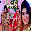 Bhukhani Jitiya Vrat (Nisha Upadhyay)