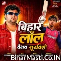 Bihar Ke Lal Vaibhav Suryavanshi (Mithu Marshal)
