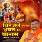 Birajle Bhawan Me Shriram (Gopal Rai)