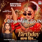 Birthday Wala Din.mp3