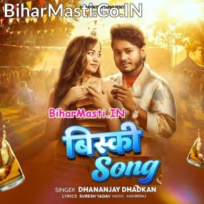 Bisky Song (Dhananjay Dhadkan)
