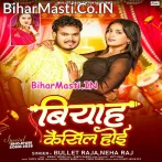 Biyah Cancel Hoi (Bullet Raja, Neha Raj)