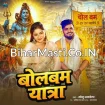 Bolbam Yatra (Monu Albela)
