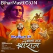 Bolo Jai Shri Ram (Ankush Raja)