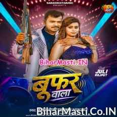 Boofar Wala (Pramod Premi Yadav, Anu Raj)