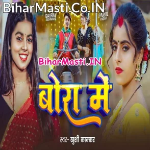 Bora Me (Khushi Kakkar)