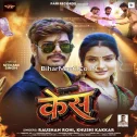 Case (Raushan Rohi, Khushi Kakkar)