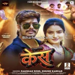 Rangdari Ke Kamai Ja Rahal Hau Case Me.mp3