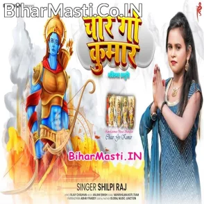 Chaar Go Kunwar (Shilpi Raj)