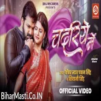 Pochhiye Nu Dela Chadariye Me Video Song (2160p 4K HD).mp4