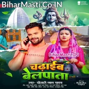 Chadhaib Belpata (Khesari Lal Yadav)