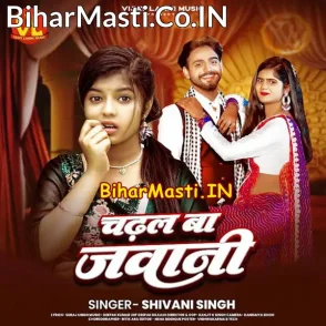 Chadhal Ba Jawani (Shivani Singh)