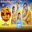 Chait Me Aiti (Khushi Kakkar)