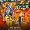 Chalo Ram Lalla Darbar (Alam Raj)