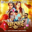 Charpai Pa (Vijay Chauhan, Indu Sonali)