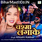 Chasma Lagake (Khushi Kakkar)