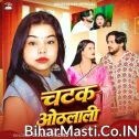 Chatak Othalali A (Goldi yadav)