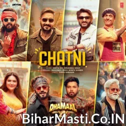 Fuluari Bina Chatni Kaise Bani