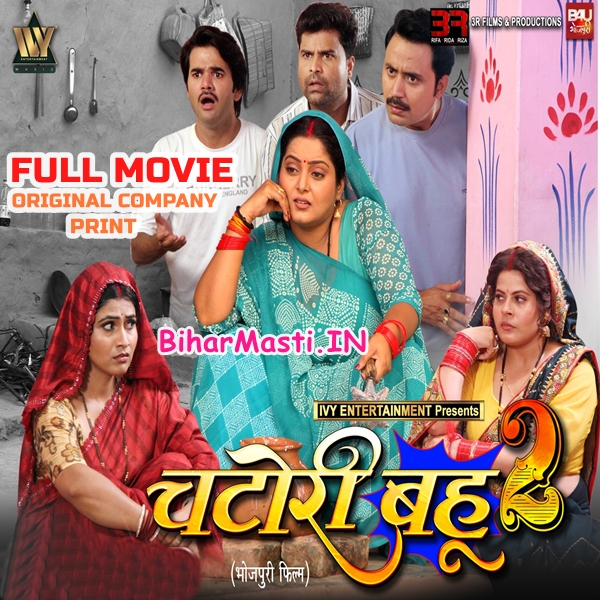 Parinay Sutra  Original Fresh Print Full Movie (1080p HD).mp4