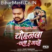 Chauhanwa Chali Re Jaihe (Vijay Chauhan)