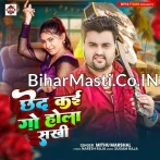 Cheda Kai Go Hola Sakhi.mp3