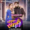 Chhapa Saari (Rakesh Mishra, Shilpi Raj)
