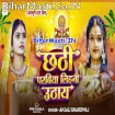 Chhathi Parabiya Lihani Uthaye (Anjali Bhardwaj)