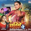 Chhatiye Pe (Shilpi Raj)