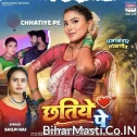 Chhatiye Pe (Shilpi Raj)