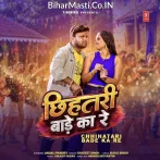 Chhihatari Ba Re Ka Re.mp3