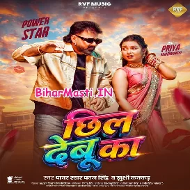 Chhil Debu Ka (Pawan Singh, Khushi Kakkar)