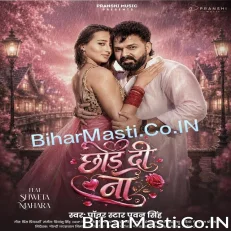 Chhod Di Na (Pawan Singh)